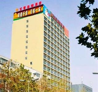 Baike Hotel Zhumadian