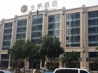 Ji Hotel Jinan Luo Yuan Street