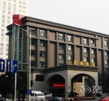 Xuzhou Garden Hotel