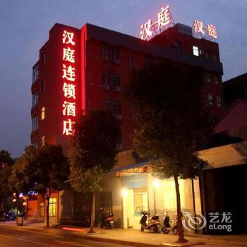 Hanting Hotel Changzhou Zhongtian Stadium