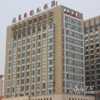 Wuxing International Hotel