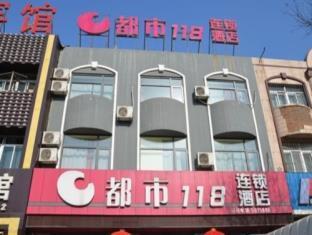 City 118 Hotel Tangshan Fengrun Road