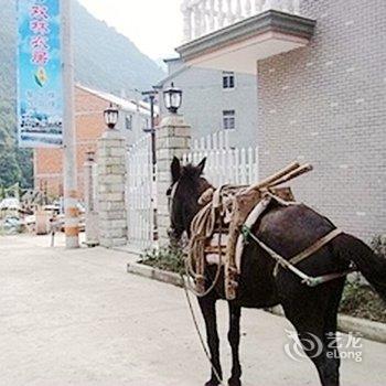 Shuanglin Bozai Farmer House No 5 Villa