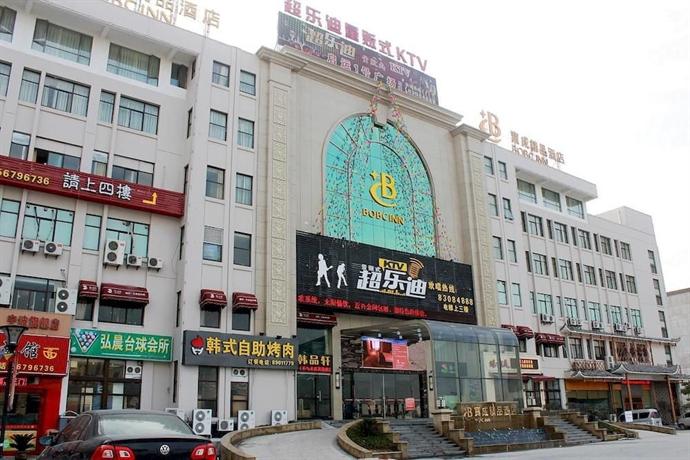 Ningbo Baocheng Boutique Hotel