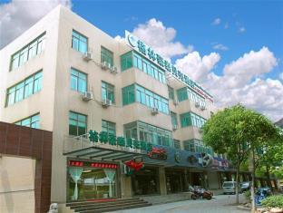 GreenTree Inn Shanghai Hongqiao Hub Convention Center Huaxiang Road Shell Hotel