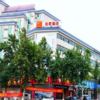 Home Inn Xinji Pige City Anding Street