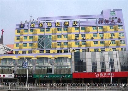 Home Inn Changjiang Walkstreet Hefei