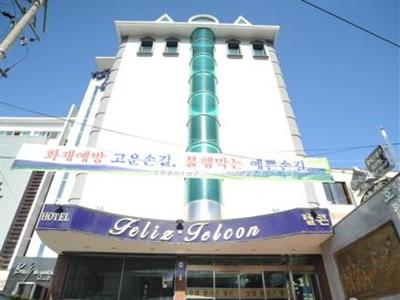 Hotel Feliz Telcon