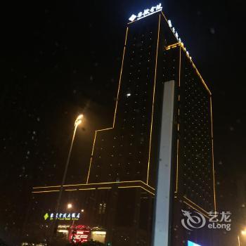 Jinling Hotel Hefei