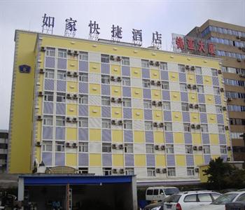 Home Inn LiuTing Street Ningbo