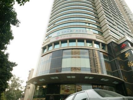 Ying Hao Hotel Guangzhou