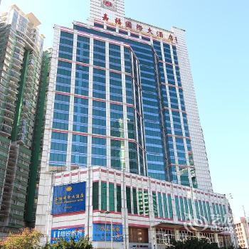 Gardford International Hotel Guangzhou