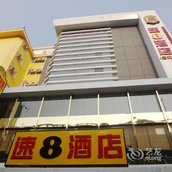 Super 8 Hotel Guangzhou San Yuan Li Da Dao