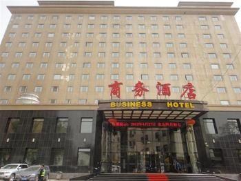 Tai Hang Hotel- Taiyuan