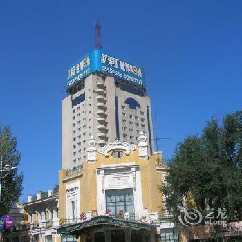 Harbin LongMen Hotel