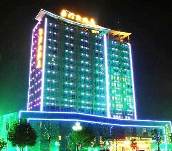 Jingdezhen Grand Noble Hotel