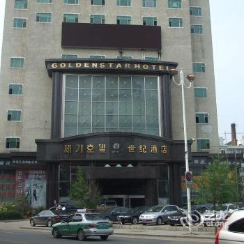 Hancheng Shiji Hotel