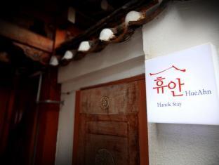 Hue N Hue Hanok Guesthouse