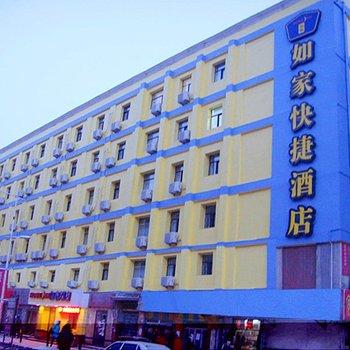 Home Inn Railway Station Shenyang