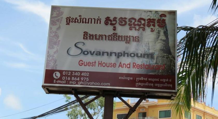 Sovannphoum Guesthouse