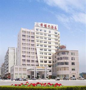 Junyue Hotel Zhaoqing