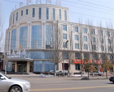 Nailun Tianrun Hotel