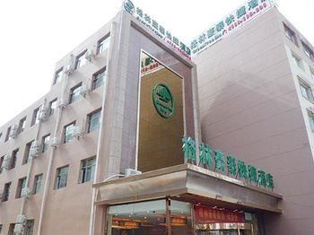 GreenTree Inn Datong West Xiangyang Street Express Hotel