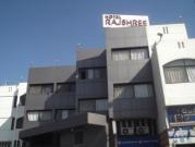 Hotel Rajshree Nashik