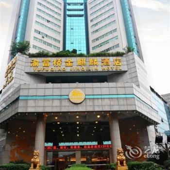 Jinqilin Hotel Chengdu