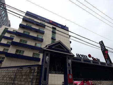 Hotel Yaja Ingye