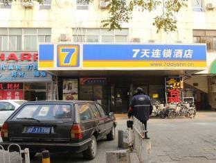 7 Days Inn Shijingshan Gucheng Subway Station