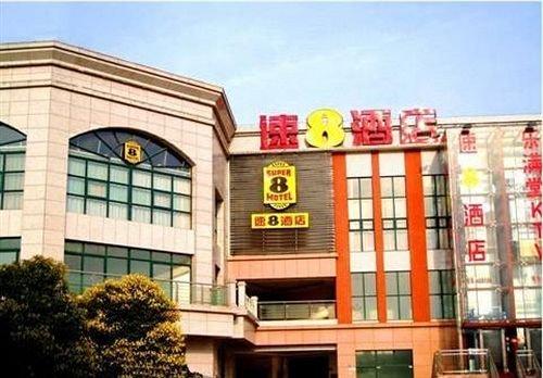 Super8 Hotel Nanjing South Railway Station Yu Lan Lu