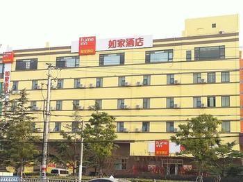 Home Inn Shanghai Hongqiao Airport Huqingping Road