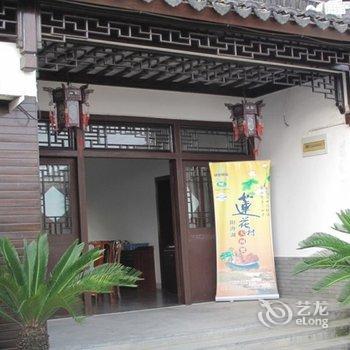 Manhao Guest House Suzhou Yangchenghu Yugengdao Hostel