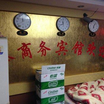 Changsha City Hengtai Business Hotel