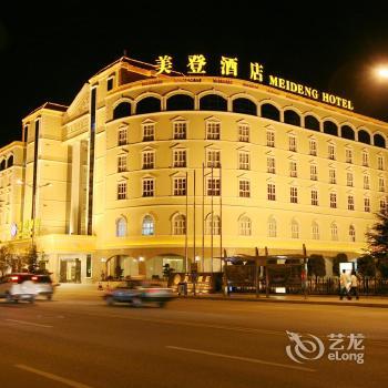 Mei Deng Grand Hotel