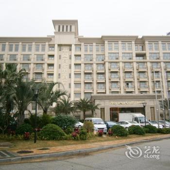 Aoyuan Golf Hotel