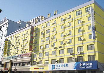 Home Inn Luoyang Tanggong Middle Road