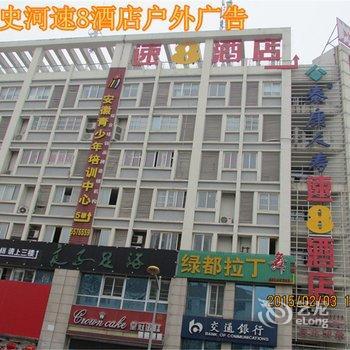 Changlong Business Hotel