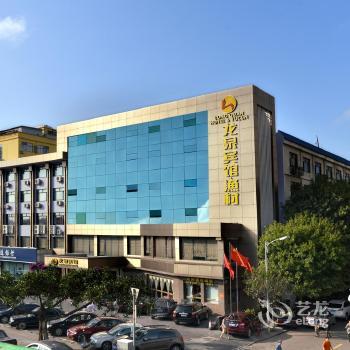 Longquan Hotel Haikou