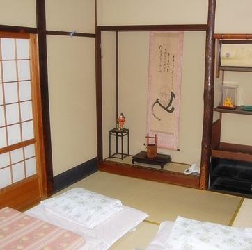 Ryokan Hinomoto