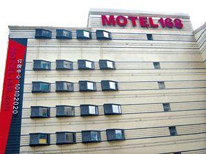 Motel168 Changsha NanYang Avenue Inn