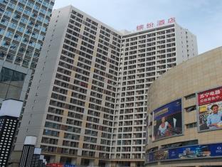 Chengdu Binfen Hotel