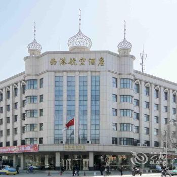 Civil Aviation Hotel Yinchuan