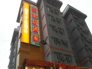 7 Days Inn Shipai Bridge Tianhe