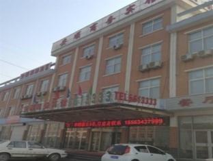 Laiwu Anshun Business Hotel