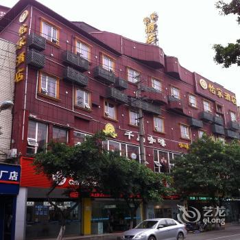 Xinyijia Hotel Pengzhou Chengdu