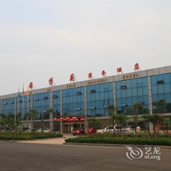 Hai Bo Yuan Business Hotel Rizhao