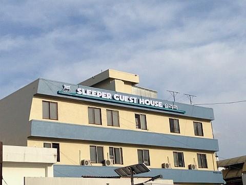 Sleeper Guesthouse