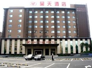 Haotian Hotel